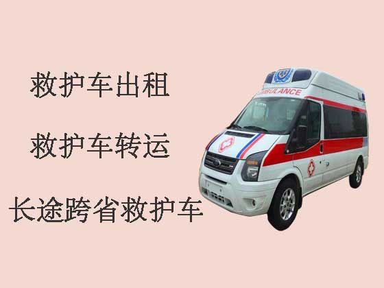 鞍山私人救护车出租转运